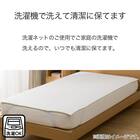 ゴムバンド付き敷きパッド シングル(IBコットン S WH S2328) 5枚目画像