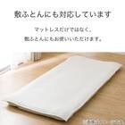 ゴムバンド付き敷きパッド　シングル(IBコットン S WH S2328) 6枚目画像