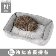 ペットベッド(NクールWSP シカク S233)