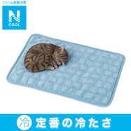 ペット敷きパッド(Nクール S231)