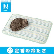 ペット敷きパッド(Nクール S232)