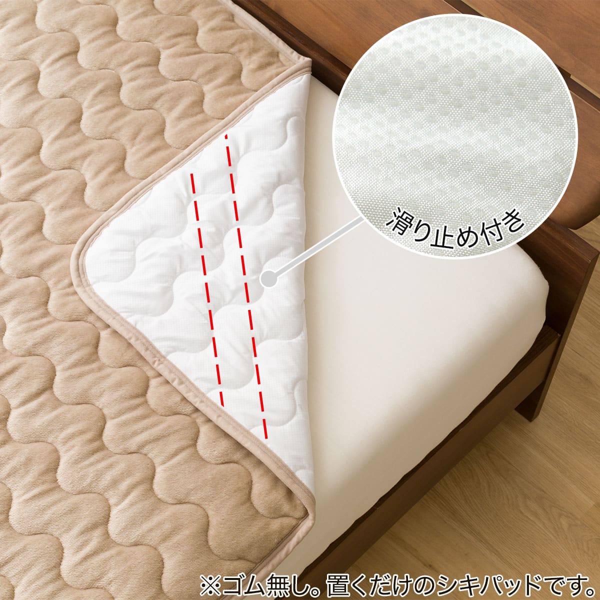 未使用】ニトリ 置くだけ簡単 敷きパッド クイーン(Nウォームスーパー