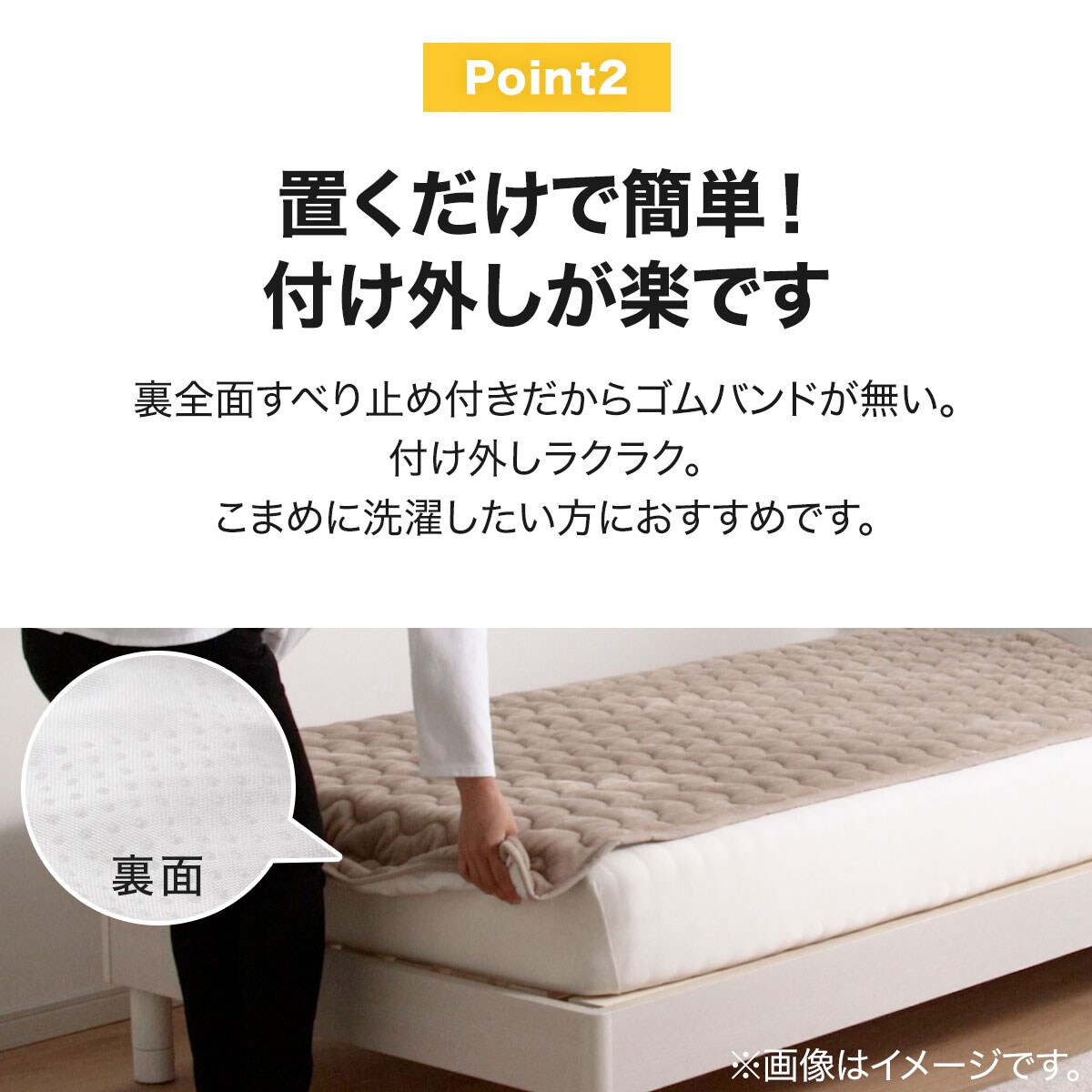 置くだけ簡単 敷きパッド ダブル(Nウォーム GY D A2310) | ニトリ