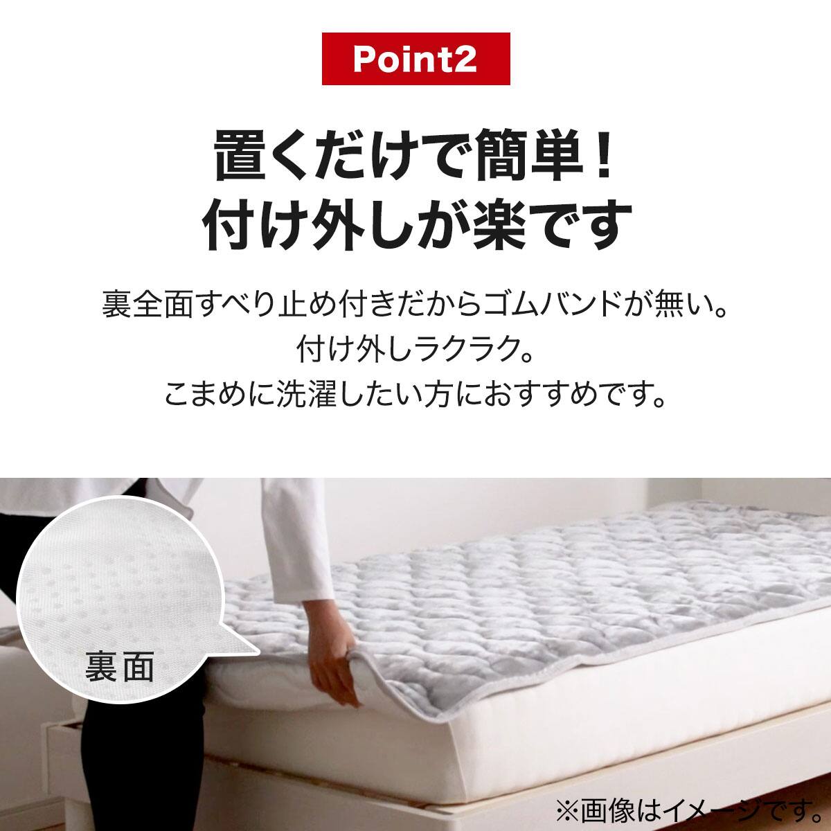 置くだけ簡単 敷きパッド セミダブル(NウォームWSP BR SDA2312