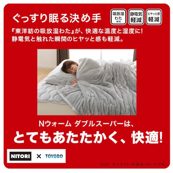 スライダー画像