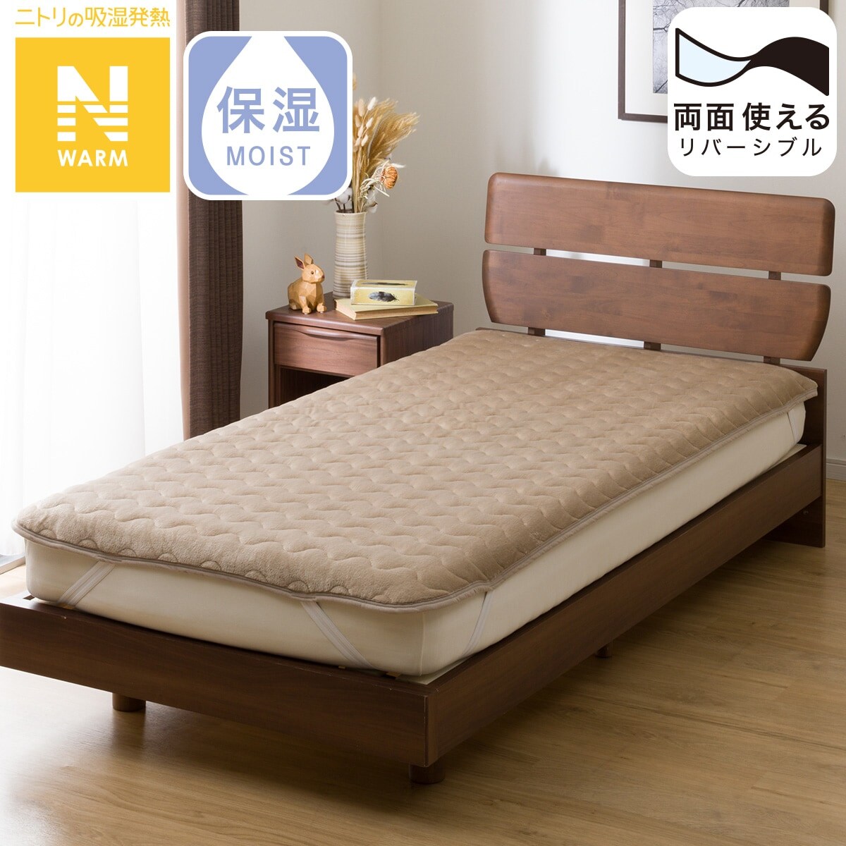 ニトリ　Ｎクール Amazon.co.jp: ニトリ 枕 YK01 C-G NクールSP ピンク NITORI