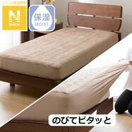 ＢＯＸパッド(Nウォーム A2310)