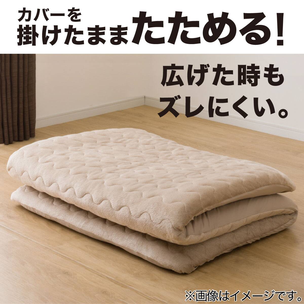 ニトリ Nウォーム 冬用シーツ BOXパッド あったか ベージュ クイーン Q BOXパッド クイーン(Nウォーム i-n BE Q) 【1年保証】 | ニトリの
