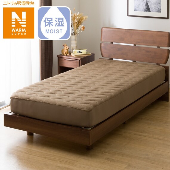 BOXパッド シングル(NウォームSP BR S A2311) 1枚目画像