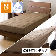 ＢＯＸパッド(NウォームSP A2311)
