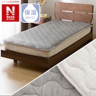 両面使える 敷きパッド(NウォームWSP A2312)