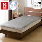 両面使える 敷きパッド セミダブル(NウォームWSP GY SD A2312) 1枚目画像