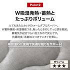 両面使える　敷きパッド　セミダブル(NウォームWSP GY SD A2312) 6枚目画像