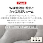 両面使える 敷きパッド セミダブル(NウォームWSP GY SD A2312) 6枚目画像