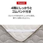 両面使える　敷きパッド　セミダブル(NウォームWSP GY SD A2312) 7枚目画像