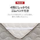 両面使える 敷きパッド セミダブル(NウォームWSP GY SD A2312) 7枚目画像