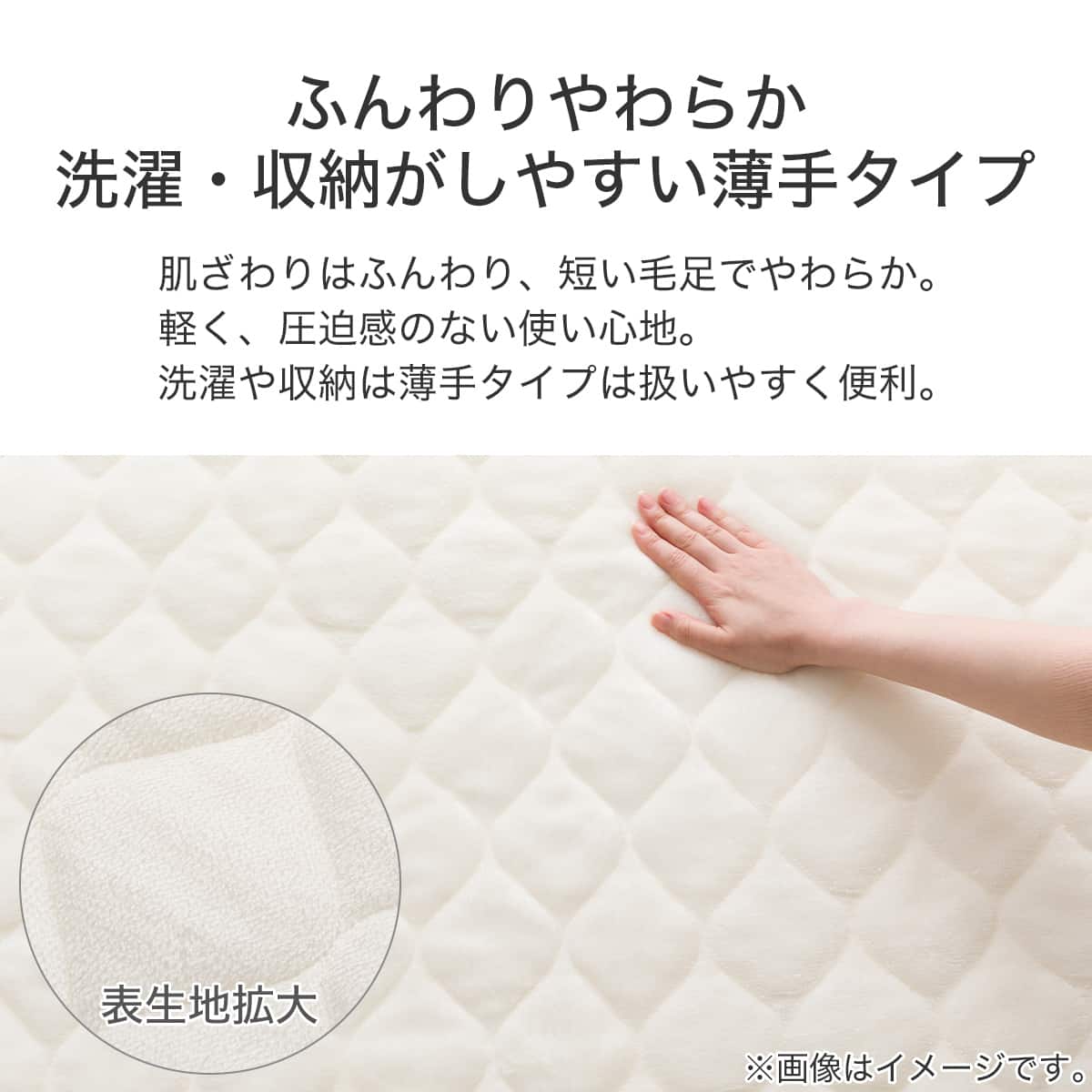 ゴムバンド付き 敷きパッド ダブル(ヤワラカタッチIV D A2301