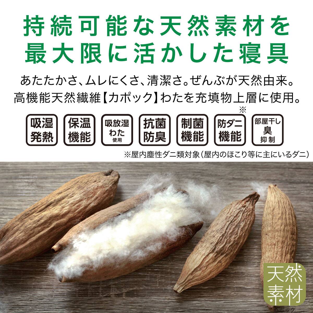 置くだけ簡単 敷きパッド ダブル(アッタカフラノ D A2306) | ニトリ