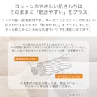 BOXパッド オーガニックコットン混 シングル(OG2 Sベージュ T01 NF) 5枚目画像