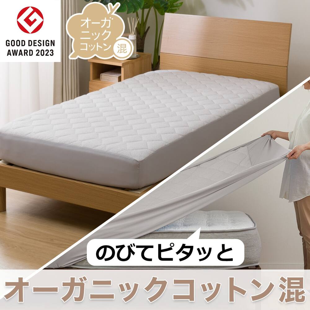 最終値下げ【シモンズ】シングルベッド 配り マットレス