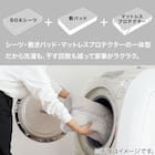 BOXパッド オーガニックコットン混 セミダブル(OG2 SD ベージュ T01 NF) 8枚目画像