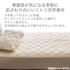 BOXパッド オーガニックコットン混 クイーン(OG2 Q ベージュ T01 NF) 3枚目画像