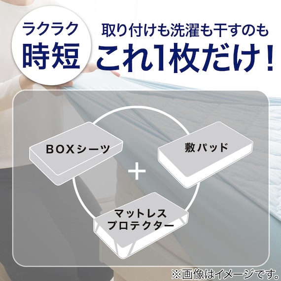 BOXパッド オーガニックコットン混 シングル(OG2 S グレー T01 NF) 6枚目画像