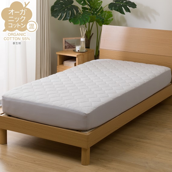 BOXパッド オーガニックコットン混 セミダブル(OG2 SD グレーT01 NF) 1枚目画像