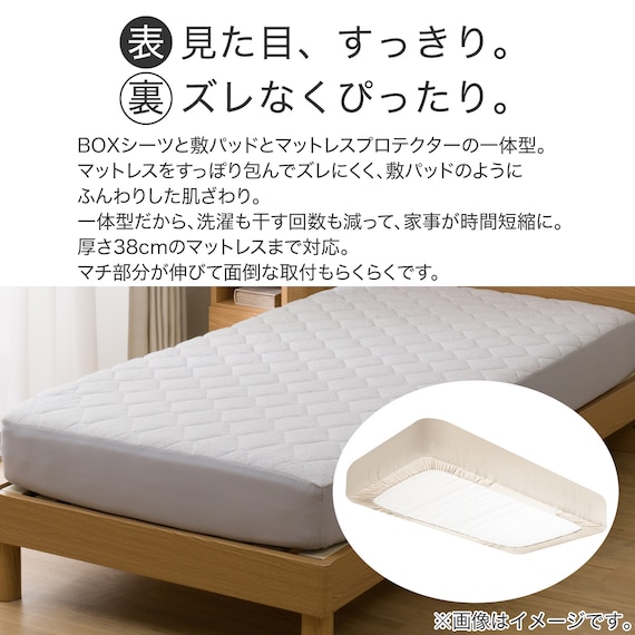 BOXパッド オーガニックコットン混 セミダブル(OG2 SD グレーT01 NF) 4枚目画像