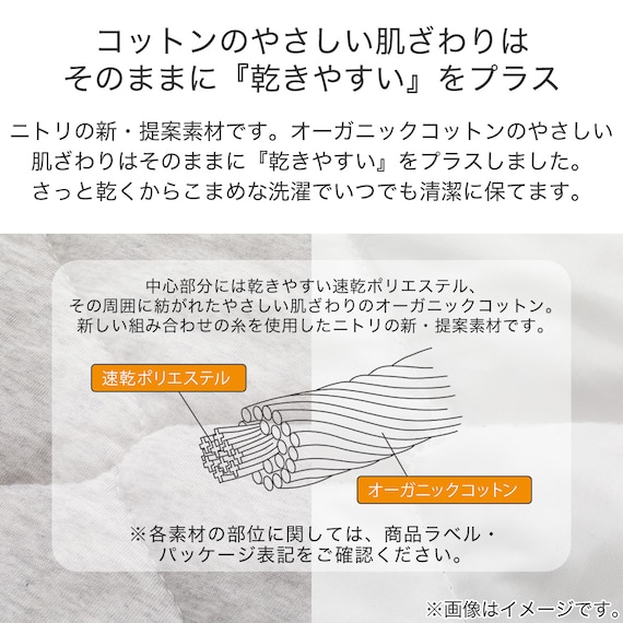 BOXパッド オーガニックコットン混 セミダブル(OG2 SD グレーT01 NF) 5枚目画像