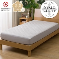 BOXパッド オーガニックコットン混 ダブル(OG2 D GY T01 NF)