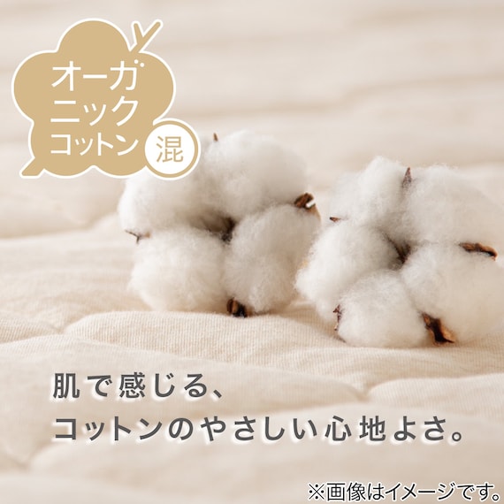 BOXパッド オーガニックコットン混 クイーン(OG2 Q グレー T01 NF) 2枚目画像