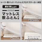 BOXパッド オーガニックコットン混 クイーン(OG2 Q グレー T01 NF) 7枚目画像