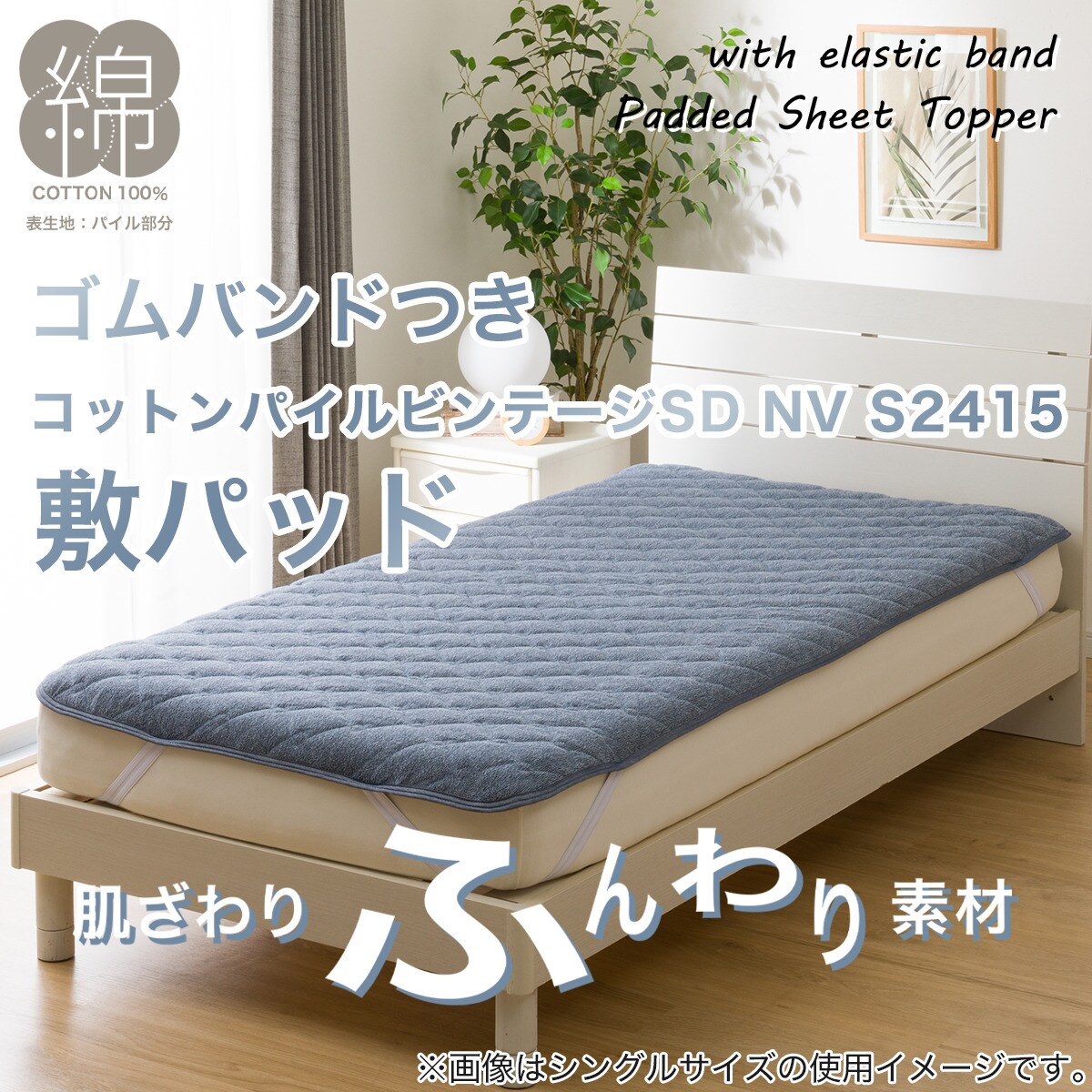 西岡店 ニトリ 札幌市 新し セミダブル 羊毛昆ベッドパッド 西岡店 ニトリ 札幌市 新し セミダブル 羊毛昆ベッドパッド