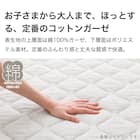 敷きパッド シングル(コットンガーゼ S GY S2416) 3枚目画像