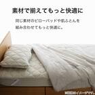 敷きパッド　シングル(コットンガーゼ S GY S2416) 6枚目画像