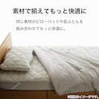敷きパッド シングル(コットンガーゼ S GY S2416) 6枚目画像