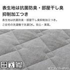 敷きパッド　シングル(コットンウォッシュ S DGY S2417) 4枚目画像