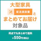 敷きパッド シングル(コットンウォッシュ S DGY S2417) 11枚目画像