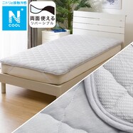 両面使える ゴムバンド付き 敷きパッド(Nクール S2401)
