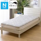 両面使える ゴムバンド付き 敷パッド セミダブル(Nクール SD ポーラーベア S2401) 1枚目画像