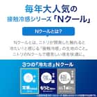 両面使える ゴムバンド付き 敷パッド セミダブル(Nクール SD ポーラーベア S2401) 5枚目画像