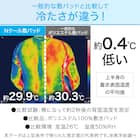 両面使える ゴムバンド付き 敷パッド セミダブル(Nクール SD ポーラーベア S2401) 6枚目画像