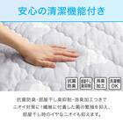 両面使える ゴムバンド付き 敷パッド　セミダブル(Nクール SD ポーラーベア S2401) 8枚目画像