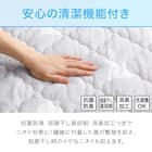 両面使える ゴムバンド付き 敷パッド セミダブル(Nクール SD ポーラーベア S2401) 8枚目画像