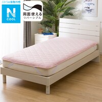 両面使える ゴムバンド付き 敷パッド　シングル(Nクール S RO S2401)