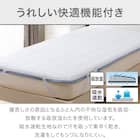 両面使える ゴムバンド付き 敷きパッド シングル(NクールWSP S DBL S2403) 6枚目画像