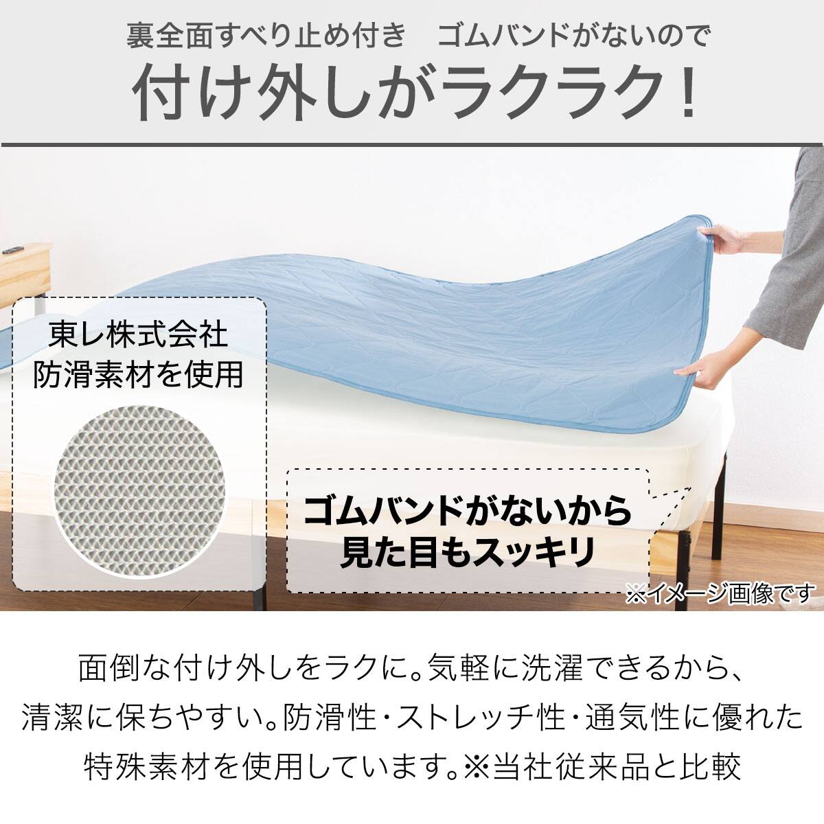 光触媒機能性敷きパッド 除湿機能+高クッション 敷きパッド ダブル(NクールWSP+コンフォート D