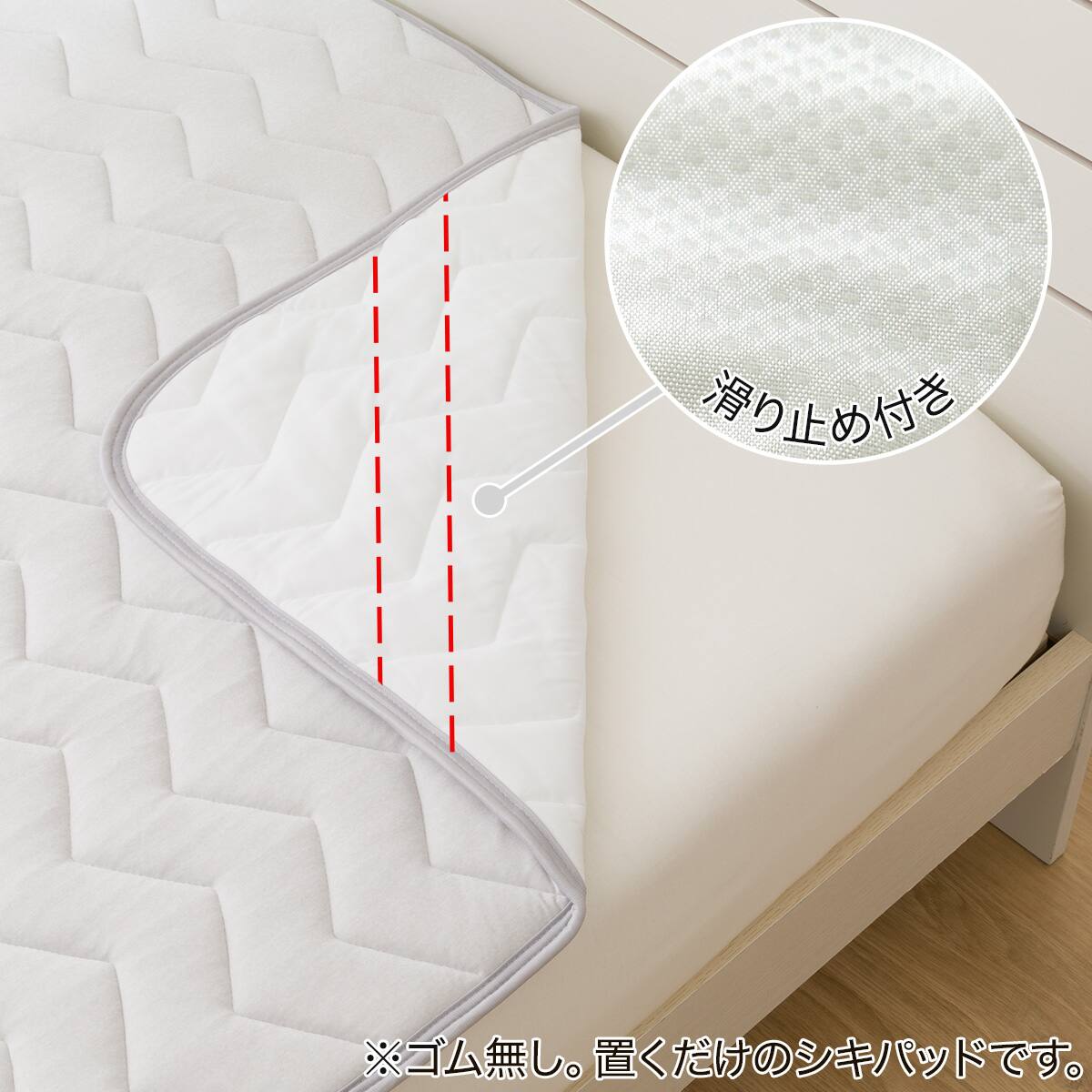 除湿機能+高クッション 敷きパッド ダブル(NクールWSP+コンフォート D