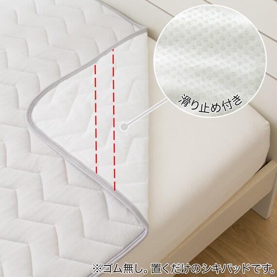 除湿機能+高クッション 敷きパッド ダブル(NクールWSP+コンフォート D S2404) 6枚目画像